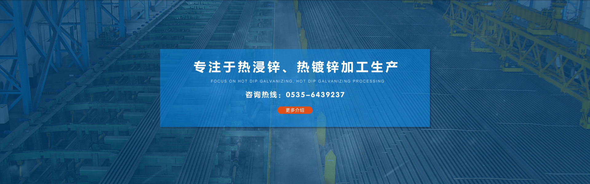 迎福智能裝備脫模油噴涂設備