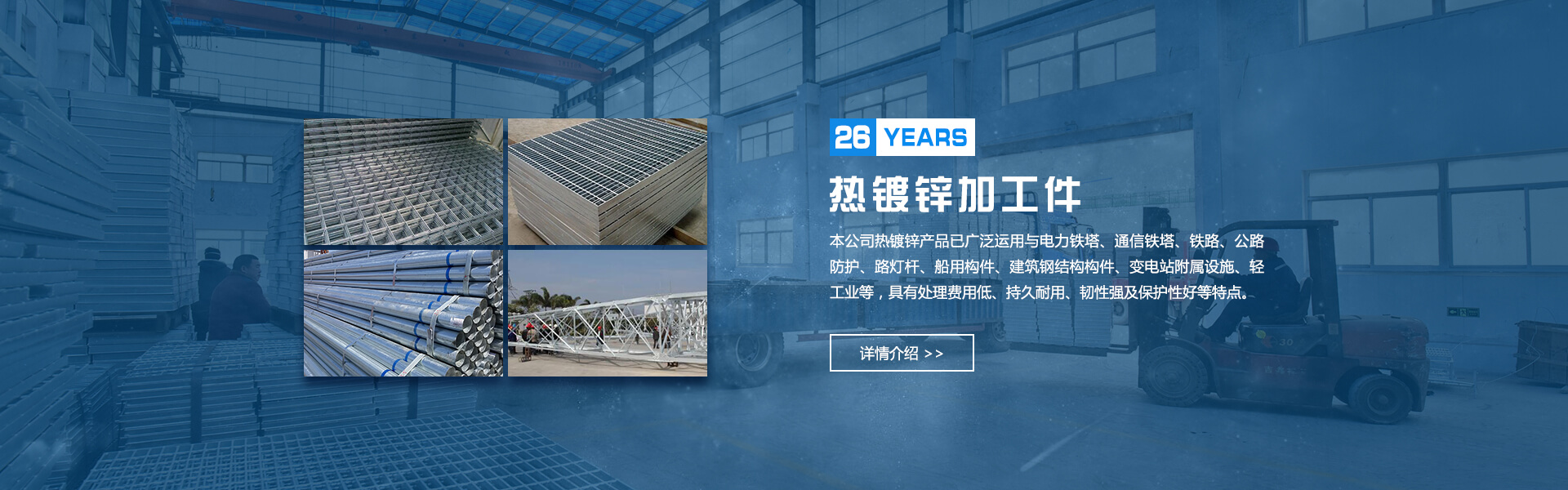 迎福智能裝備加氣脫模油設備